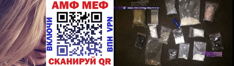 цены наркотик  Осинники  АМФ Premium 