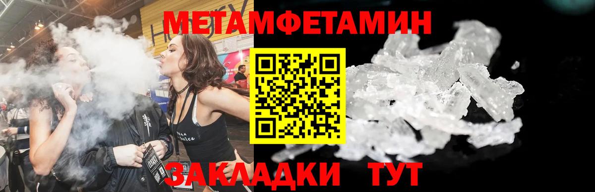Амфетамин 97% Осинники
