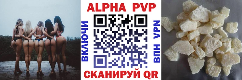 Alpha-PVP крисы CK  Осинники 