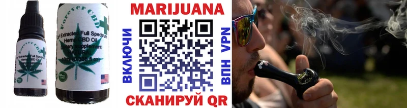 Еда ТГК марихуана  Осинники 