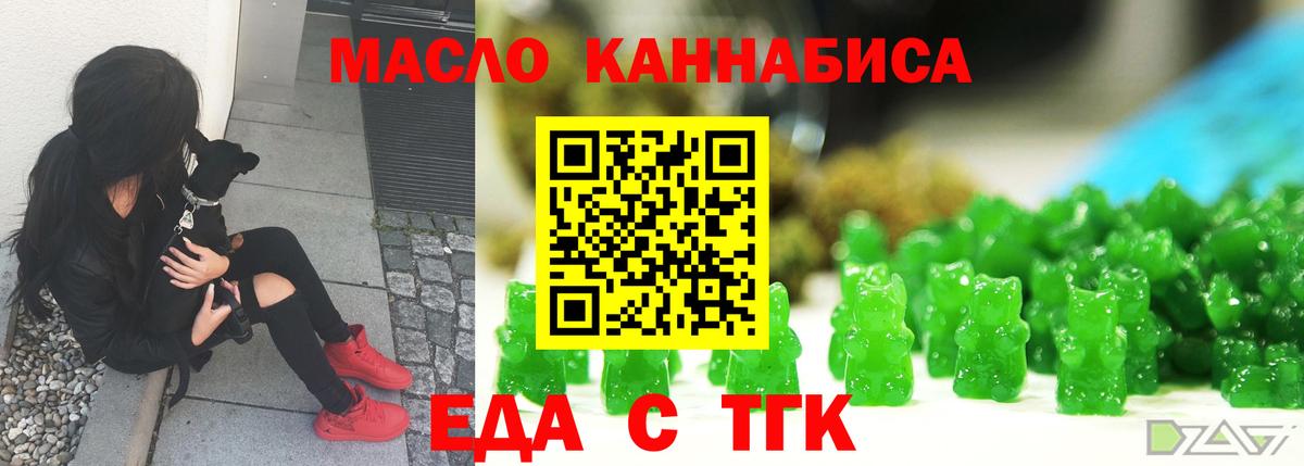 Осинники  Canna-Cookies конопля  Вход с VPN 