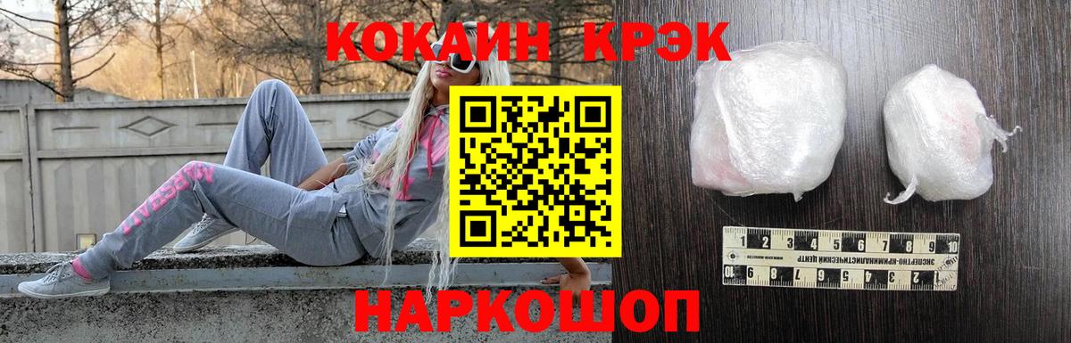 КОКАИН Боливия Осинники