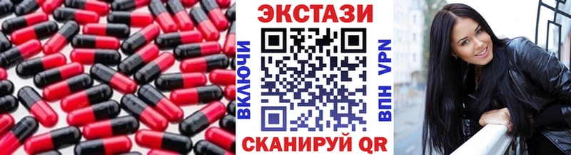 Экстази TESLA  нарко площадка формула  Осинники 