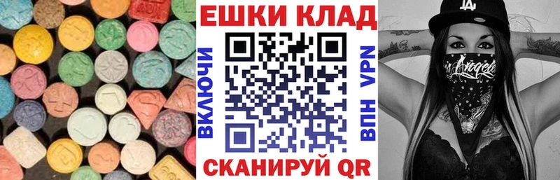 ЭКСТАЗИ VHQ Осинники