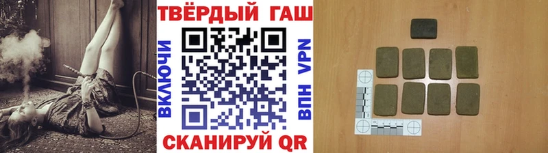 ГАШИШ VHQ  Осинники 