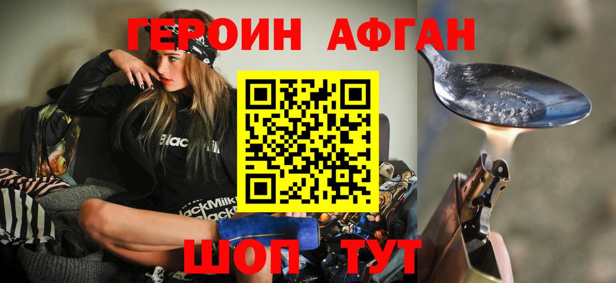 Осинники  Героин гречка  Героин  Вход с VPN 