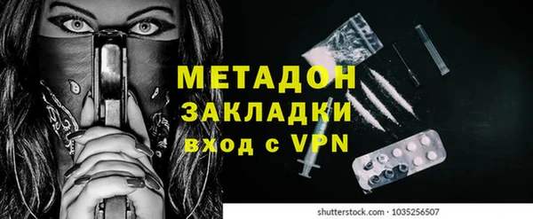 скорость Магас
