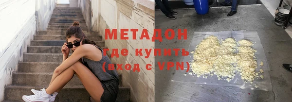 скорость Магас
