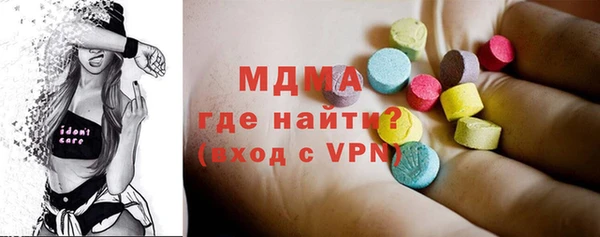 молекула духа Медвежьегорск