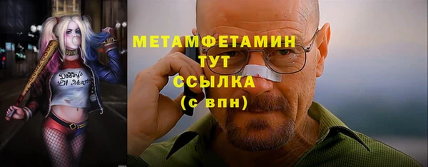 стаф Магадан