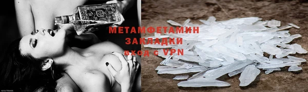 стаф Медногорск