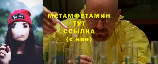 скорость Магас