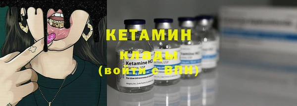 стаф Магадан