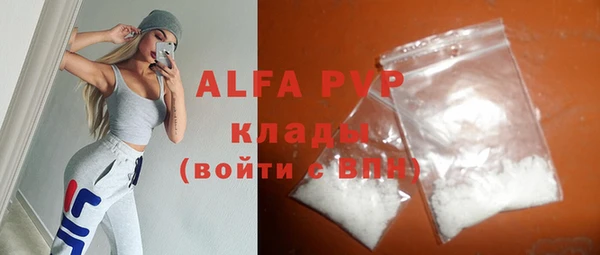 apvp Майский