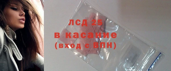 стаф Магадан