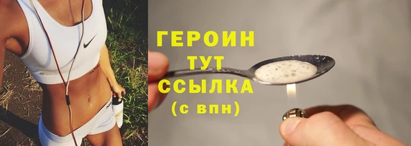 стаф Магадан