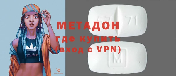 скорость Магас