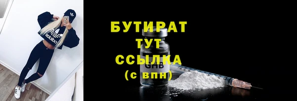 стаф Магадан