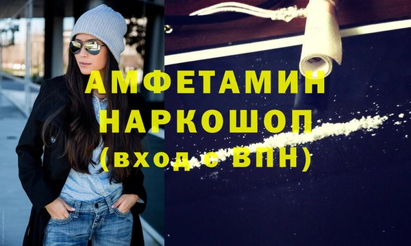 скорость Магас