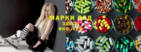 скорость Магас