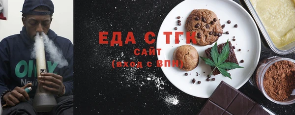 молекула духа Медвежьегорск