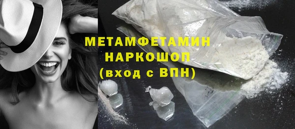 стаф Магадан