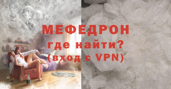 скорость Магас