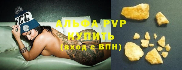 скорость Магас
