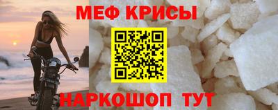 прущие крисы Абакан