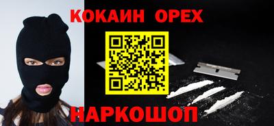 крисы Уссурийск