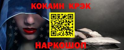 героин Усть-Илимск