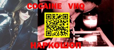 прущие крисы Абакан