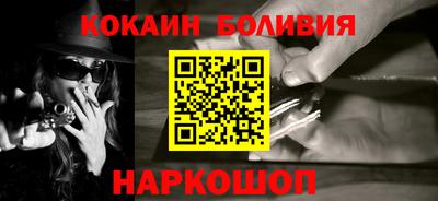 таблы Обнинск