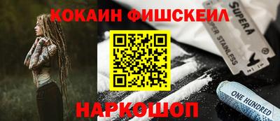 героин Абинск
