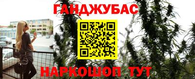 таблы Обнинск