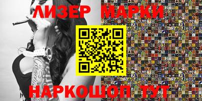 таблы Обнинск
