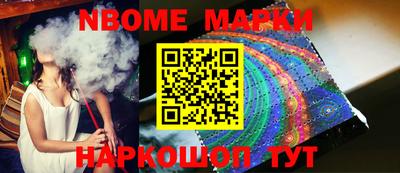 прущие крисы Абакан