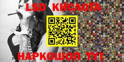 героин Абинск