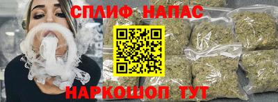прущие крисы Абакан