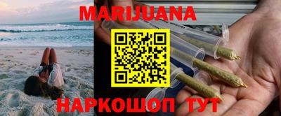 гашиш Азнакаево