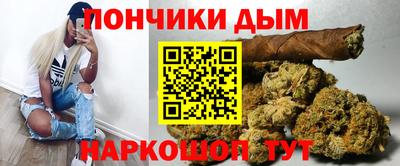 гашиш Азнакаево