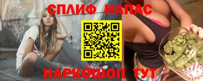 прущие крисы Абакан