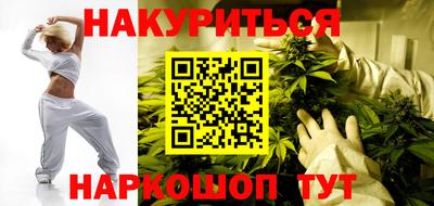 гашиш Азнакаево