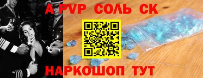 СК Нягань