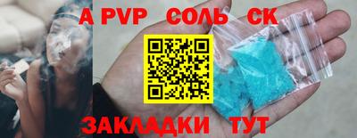 таблы Обнинск