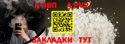 таблы Обнинск