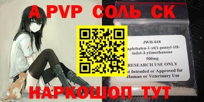 прущие крисы Абакан