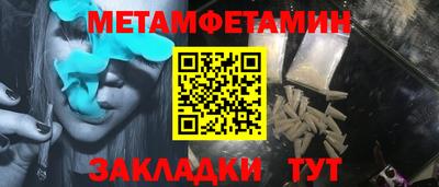 таблы Обнинск