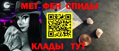 прущие крисы Абакан