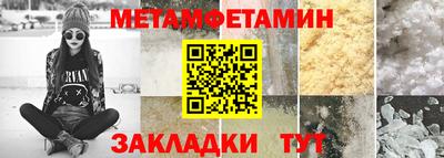 прущие крисы Абакан